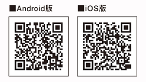 ファイル名: 1593994458_QR.jpg
ファイルサイズ: 38KB QR