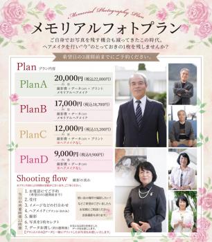 ファイル名: memorial.jpg
ファイルサイズ: 25.2KB memorial