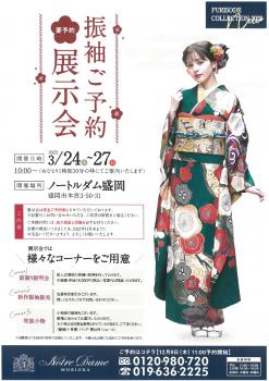ファイル名: NONALNUM-5oyv6KKW44GU5LqI57SE5bGV56S65Lya-E.jpg
ファイルサイズ: 21.8KB NONALNUM-5oyv6KKW44GU5LqI57SE5bGV56S65Lya-E