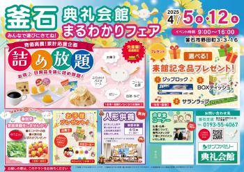 ファイル名: NONALNUM-MjAyNTA06Yec55-z5YW456S844Kk44OZ44Oz44OI44OB44Op44K3-E.jpg
ファイルサイズ: 33KB NONALNUM-MjAyNTA06Yec55-z5YW456S844Kk44OZ44Oz44OI44OB44Op44K3-E