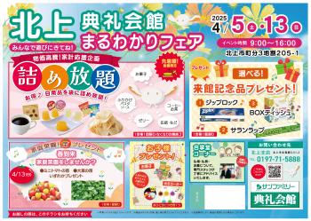 ファイル名: NONALNUM-MjAyNTA05YyX5LiK5YW456S844Kk44OZ44Oz44OI44OB44Op44K3-E.jpg
ファイルサイズ: 32.7KB NONALNUM-MjAyNTA05YyX5LiK5YW456S844Kk44OZ44Oz44OI44OB44Op44K3-E